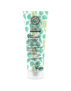 natura_siberica_bereza_polar_white_birch_gel_de_baño_200ml_4743318147697_oferta