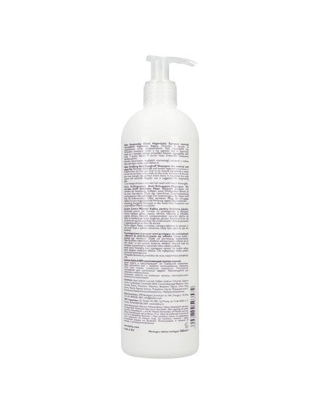 champú_fortificante_kjmn_de_kallos_cosmetics_500ml_5998889503574_promocion