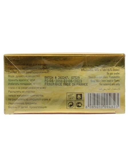 armaf_le_femme_eau_de_parfum_100ml_vaporizador_6085010094823_barato