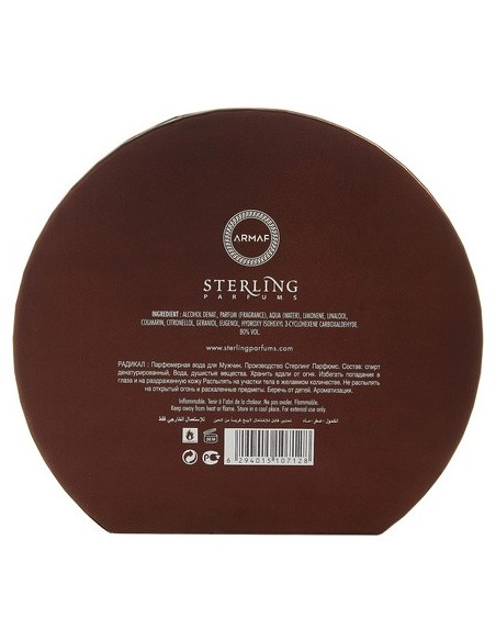 armaf_radical_chocolate_brown_eau_de_parfum_100ml_vaporizador_6294015107128_barato