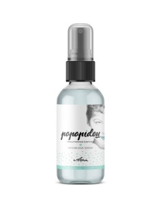 popopidou_odorless_spray_hollywood_edition_ava_50ml_7427135390647_oferta
