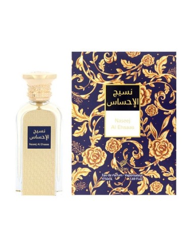 afnan_naseej_al_ehsaas_eau_de_parfum_unisex_50ml_6290171070450_promocion