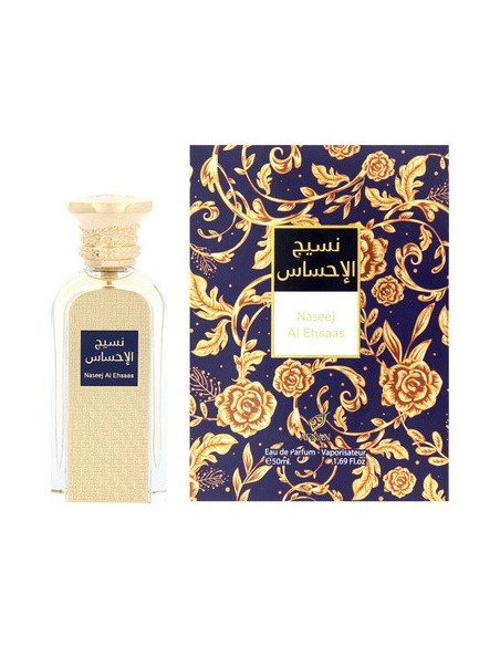 afnan_naseej_al_ehsaas_eau_de_parfum_unisex_50ml_6290171070450_promocion