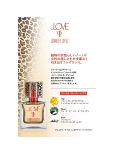 jennifer_lopez_jlove_eau_de_parfum_30ml_vaporizador_3607347697893_oferta 2
