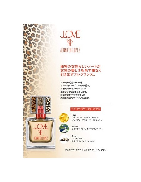 jennifer_lopez_jlove_eau_de_parfum_30ml_vaporizador_3607347697893_promocion