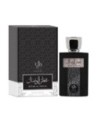 Al Wataniah Attar Al Wesal Eau de Parfum 100 Ml Unisex