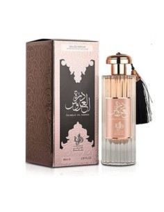 Al Wataniah Durrat Al Aroos Eau de Parfum para Mujer 85 Ml