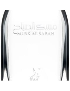 khadlaj_musk_al_sabah_eau_de_parfum_spray_unisex_100_ml_oriental_dulce_6291107977027_oferta