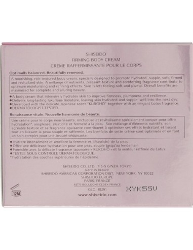 shiseido_advanced_essential_energy_crema_reafirmante_corporal_200_ml_para_mujer_0768614102915_barato