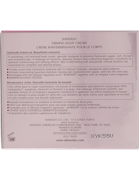 shiseido_advanced_essential_energy_crema_reafirmante_corporal_200_ml_para_mujer_0768614102915_barato