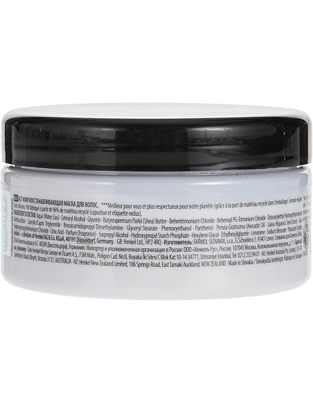 indola_act_now_mascarilla_reparadora_para_cabello_dañado_200ml_4045787578928_promocion