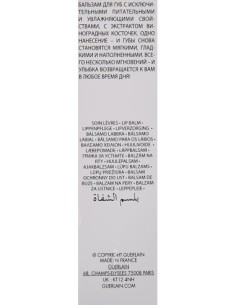 guerlain_super_lips_crema_de_labios_hidratante_15ml_3346470612228_oferta 2