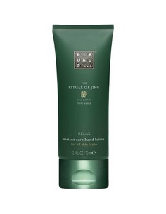 rituals_the_ritual_of_jing_night_rescue_hand_mask_70ml_8719134143317_oferta