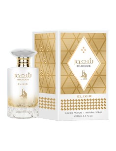 #2 en Top 20 Perfumes para Mujer de AL ABSAR Más Vendidos - Al Absar Shahoor Elixir Eau de Parfum para Mujer 100ml