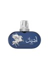 Le Falcone Highfly Aseel Eau de Parfum Unisex 85 Ml