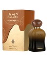 Ard Al Zaafaran Parfum Caramel Oud Eau de Parfum 100ml Unisex