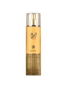 Al Wataniah Ameerati Body Mist Unisex 250 Ml