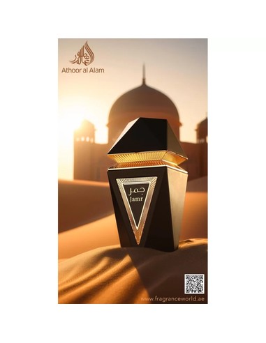 Compra French Avenue Jamr Black EDP U 100 ml - Perfume Oriental Masculino en Kiwiku