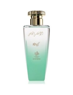 al_wataniah_al_khizer_al_khas_-_fragancia_para_mujer_5055810044497_oferta