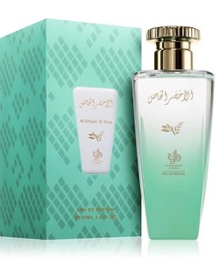 al_wataniah_al_khizer_al_khas_-_fragancia_para_mujer_5055810044497_oferta 2