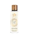 Al Wataniah Musk Collection Vanilla Musk Body Mist Unisex 250 Ml