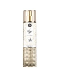 al_wataniah_musk_dubai_body_mist_250_ml_unisex_5055810099367_oferta