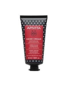 apivita_crema_de_manos_hidratante_75_ml_5201279073350_oferta