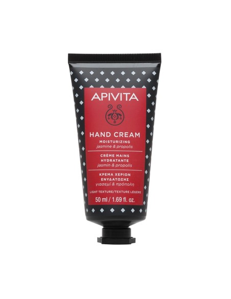 apivita_crema_de_manos_hidratante_75_ml_5201279073350_oferta