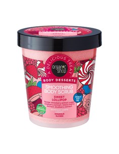 organic_shop_exfoliante_corporal_suavizante_sweet_lollipop_450_ml_4743318143583_oferta