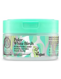 natura_siberica_bereza_polar_white_birch_discos_exfoliantes_20_unidades_4743318147628_oferta