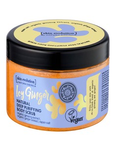 natura_siberica_skin_evolution_exfoliante_corporal_purificante_icy_ginger_300_ml_4743318139821_oferta