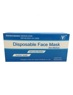 varios_facial_mascarilla_protectora_no_médica_caja_de_50_unidades_6972909508212_oferta
