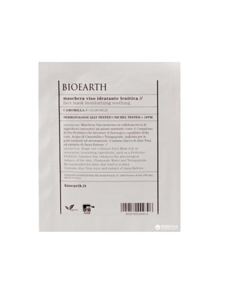bioearth_anti-edad_mascarilla_facial_de_manzanilla_1_un_8029182009306_oferta