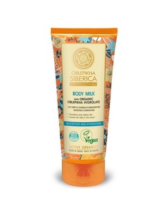 natura_siberica_oblepikha_leche_corporal_hidratante_200_ml_4743318102221_oferta