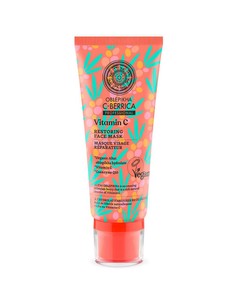 natura_siberica_oblepikha_berrica_restoring_mascarilla_facial_con_vitamina_c_100_ml_4743318103624_oferta