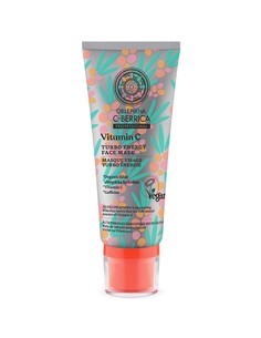 natura_siberica_oblepikha_berrica_mascarilla_facial_turbo_energy_con_vitamina_c_100_ml_4743318103648_oferta