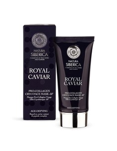 natura_siberica_royal_caviar_mascarilla_facial_pro-collagen_75_ml_tratamiento_antiedad_hidratante_4743318144368_oferta