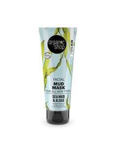 organic_shop_sea_mud_mascarilla_facial_todo_tipo_de_pieles_75_ml_4744183012165_oferta