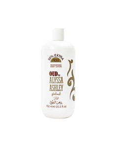 alyssa_ashley_oud_moisturising_body_lotion_hidratante_corporal_750_ml_3495080995273_oferta