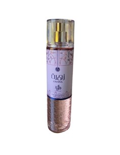 al_wataniah_zahra_body_mist_250_ml_fragancia_unisex_floral_fresca_5055810099299_oferta