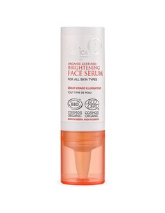 natura_siberica_serum_facial_iluminador_con_Ácido_hialurónico_y_vitamina_c_15_ml_4743318118659_oferta