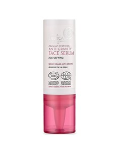 natura_siberica_serum_facial_anti-edad_con_alantoína_y_rodiola_Ártica_15_ml_4743318118895_oferta