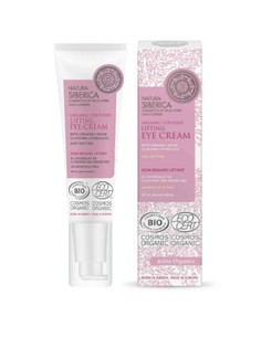 natura_siberica_contorno_de_ojos_antienvejecimiento_con_extracto_de_caviar_30_ml_4743318118901_oferta