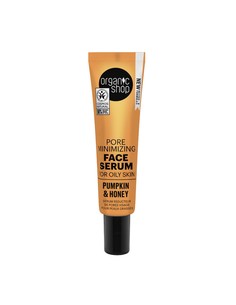 organic_shop_pumpkin_serum_facial_para_piel_grasa_30_ml_4743318140841_oferta