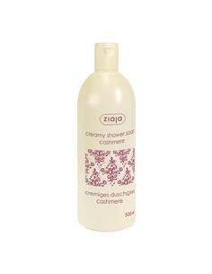 ziaja_cashmere_creamy_shower_gel_kremove_500_ml_gel_de_ducha_hidratante_con_extracto_de_cachemira_5901887028901_oferta