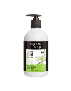 organic_shop_minty_jasmine_jabón_de_manos_hidratante_200_ml_4744183011847_oferta