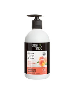 organic_shop_rose_peach_jabón_de_manos_nourishing_200_ml_4744183011656_oferta