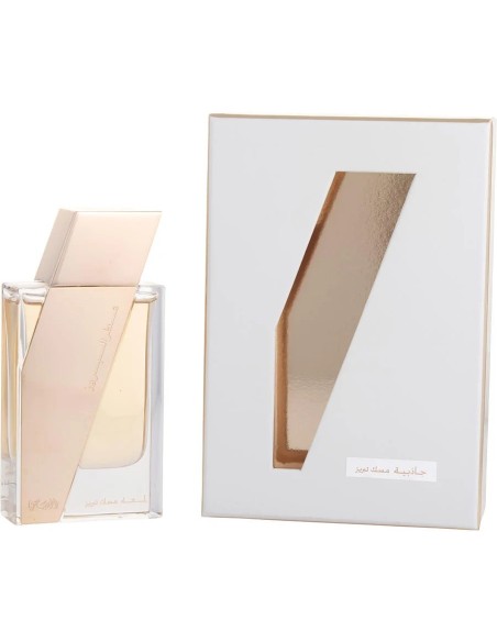 RASASI Attar Al Boruzz Lamaat Musk Eau De Parfum Unisex 50ml - Perfume Sofisticado y Duradero  
