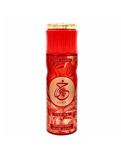 paris_corner_khair_fusion_deodorant_spray_200ml_unisex_6290786515353_oferta
