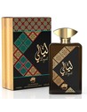 Al Fares Layaali Eau de Parfum 100 Ml Unisex Oriental Floral Especiado